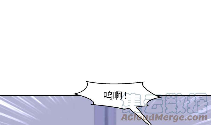 修仙归来在校园299话 滚出去！