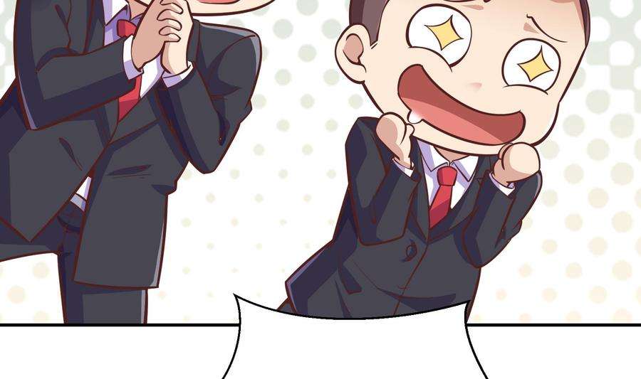 修仙归来在校园299话 滚出去！