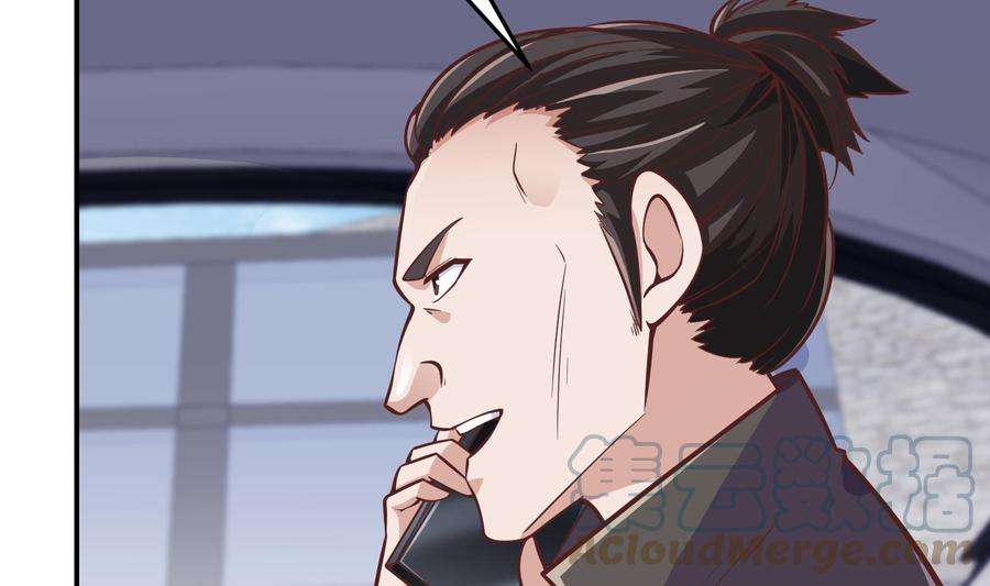 修仙归来在校园299话 滚出去！