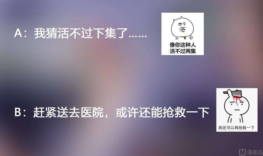 修仙归来在校园299话 滚出去！