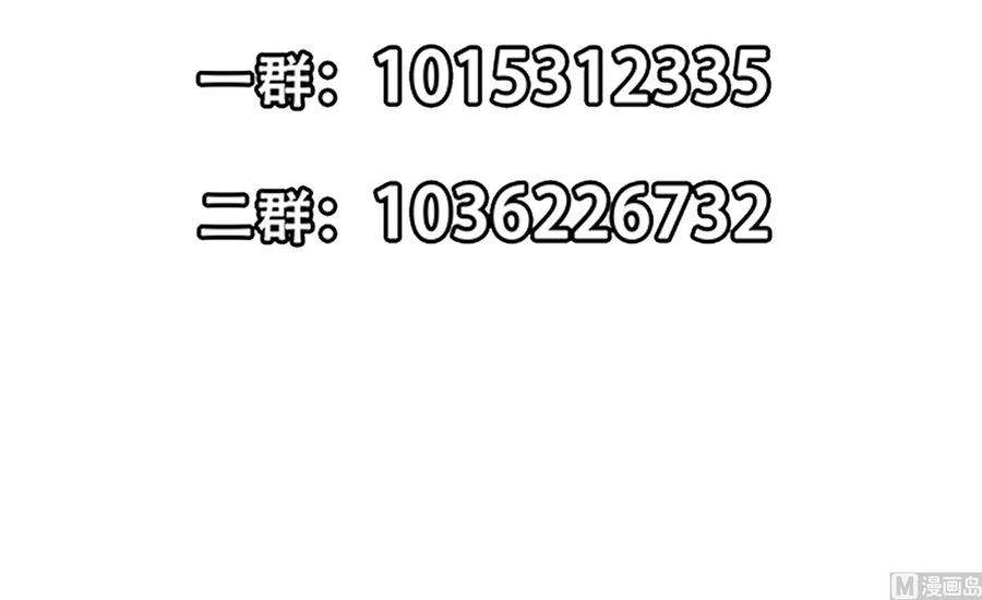 修仙归来在校园299话 滚出去！