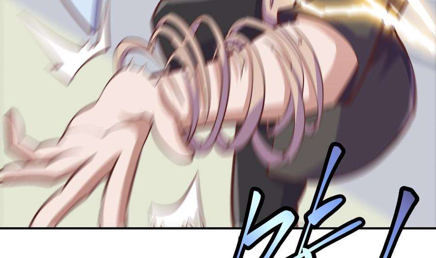 修仙归来在校园299话 滚出去！