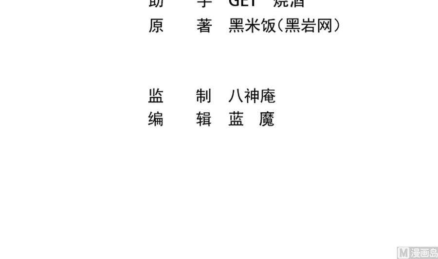 修仙归来在校园300话 楚家的过往