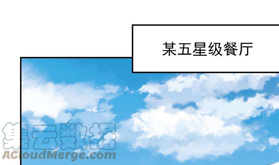 修仙归来在校园300话 楚家的过往