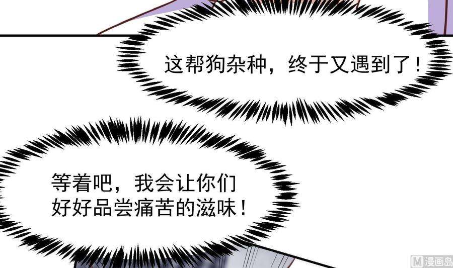修仙归来在校园301话 哪里来的苍蝇