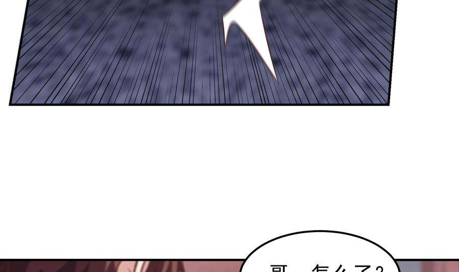 修仙归来在校园301话 哪里来的苍蝇