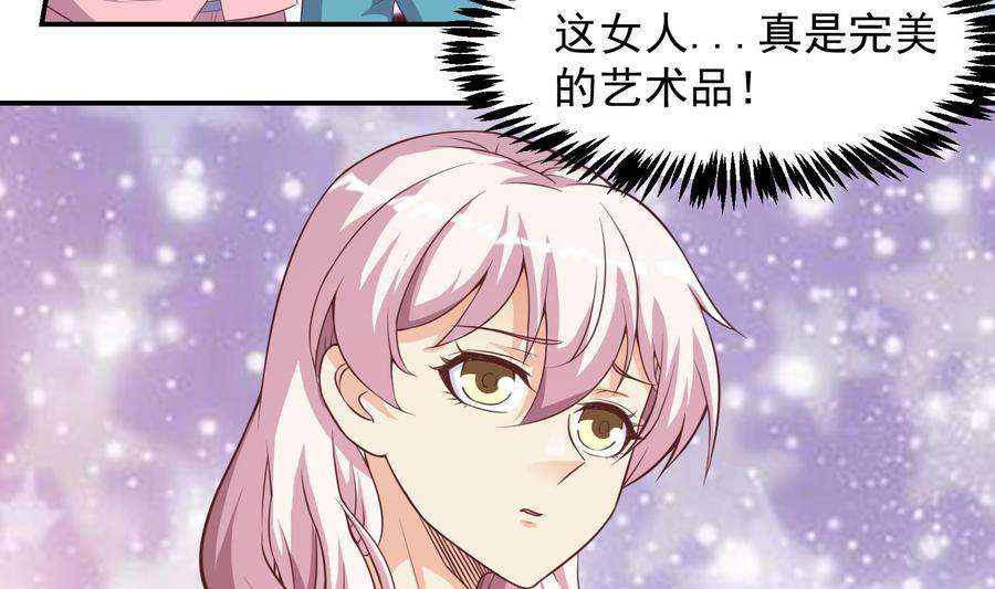 修仙归来在校园301话 哪里来的苍蝇