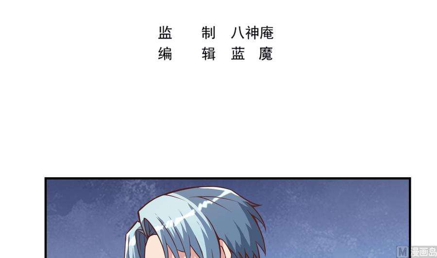 修仙归来在校园301话 哪里来的苍蝇