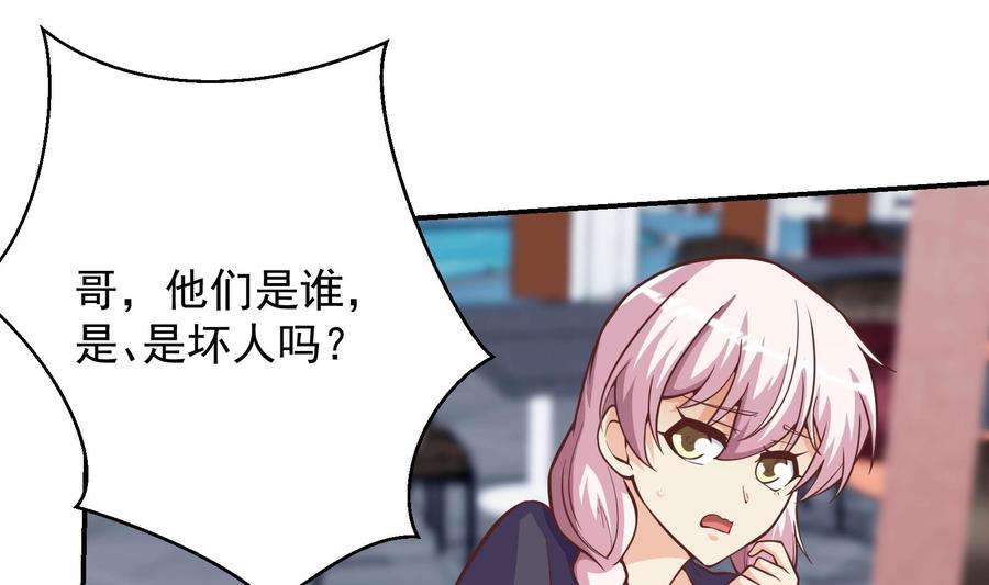 修仙归来在校园301话 哪里来的苍蝇