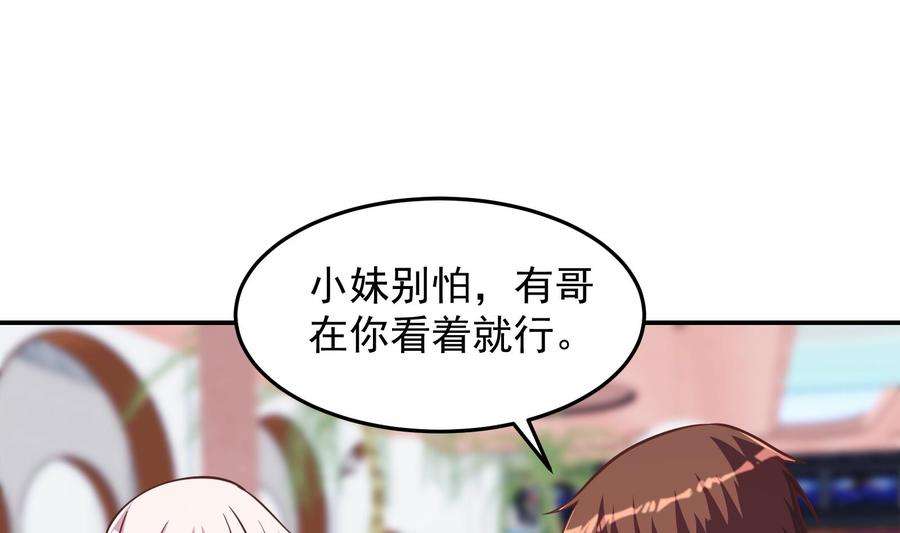 修仙归来在校园301话 哪里来的苍蝇