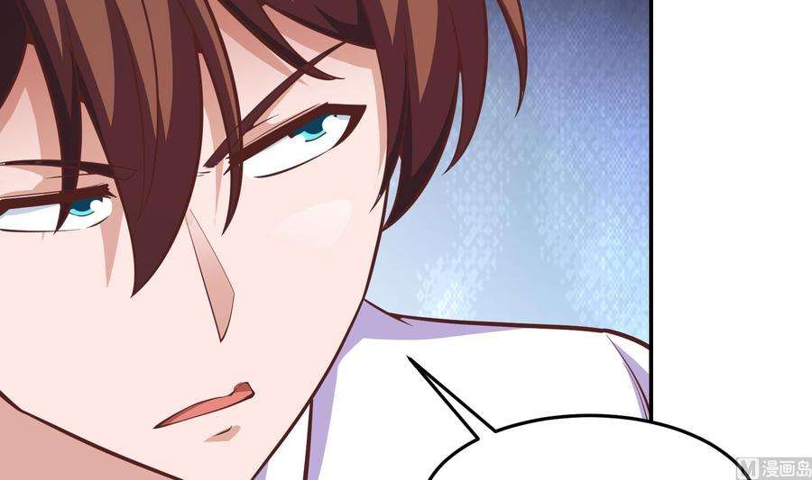 修仙归来在校园301话 哪里来的苍蝇