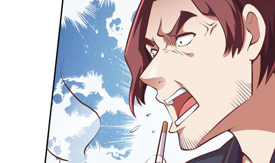 修仙归来在校园301话 哪里来的苍蝇