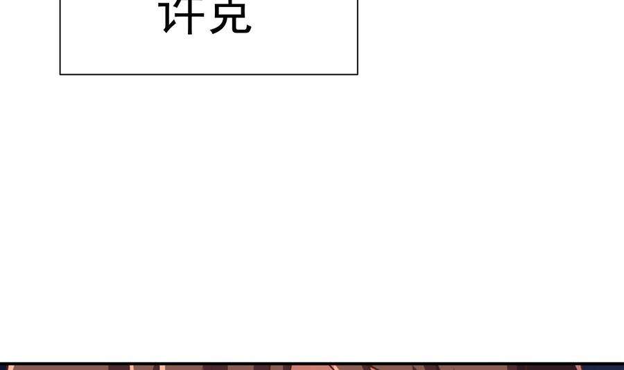 修仙归来在校园301话 哪里来的苍蝇