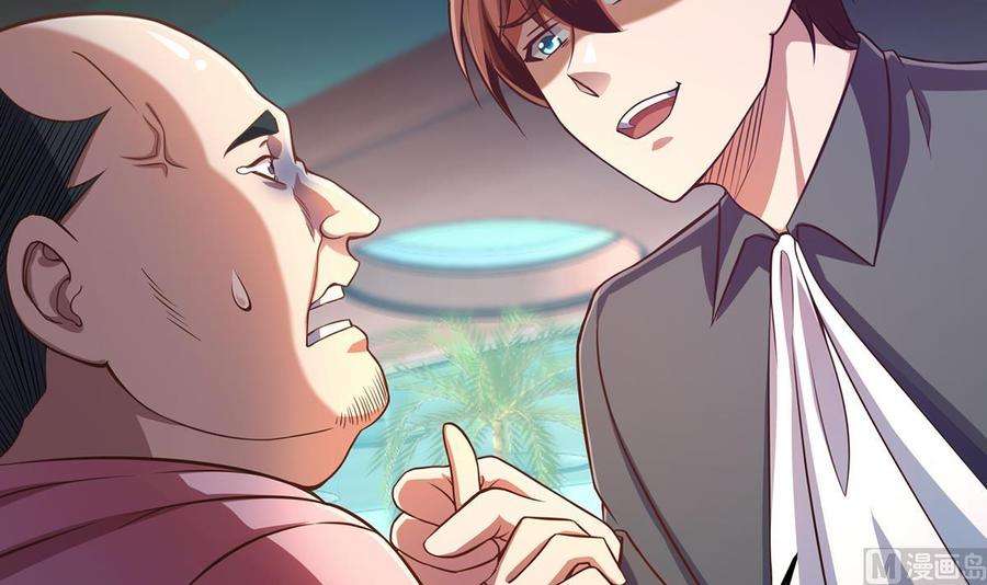 修仙归来在校园302话 滚话你的猪圈