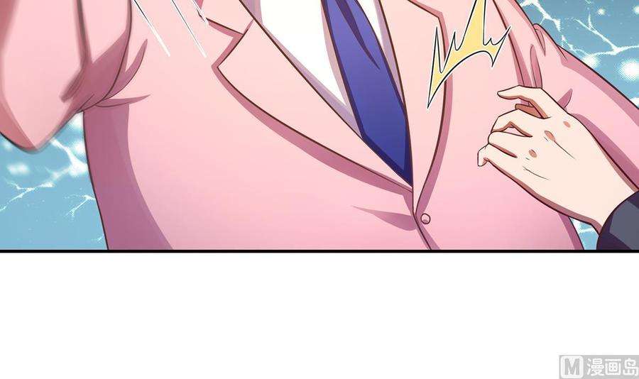 修仙归来在校园302话 滚话你的猪圈