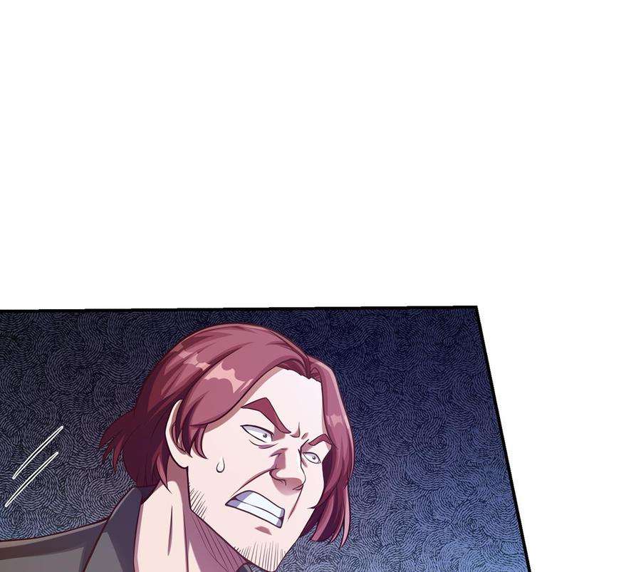 修仙归来在校园302话 滚话你的猪圈