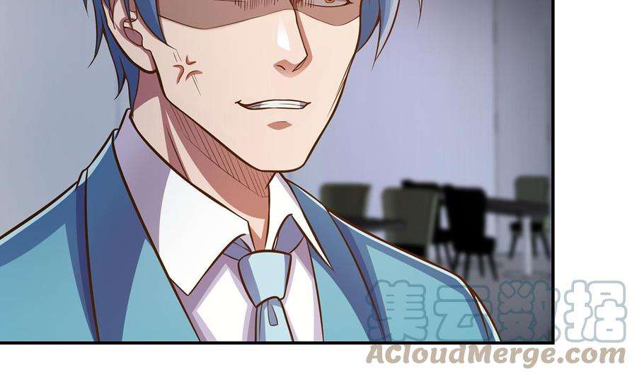 修仙归来在校园302话 滚话你的猪圈