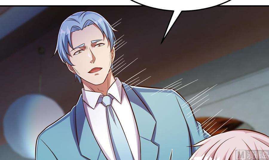 修仙归来在校园302话 滚话你的猪圈