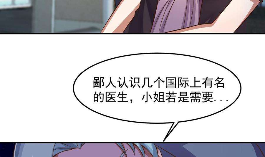 修仙归来在校园302话 滚话你的猪圈