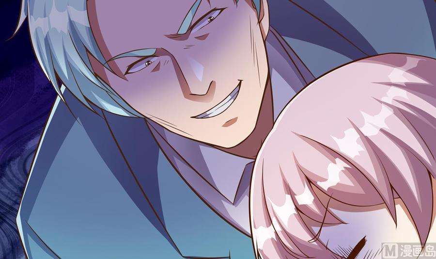 修仙归来在校园302话 滚话你的猪圈