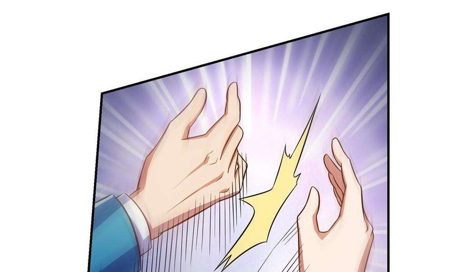 修仙归来在校园302话 滚话你的猪圈