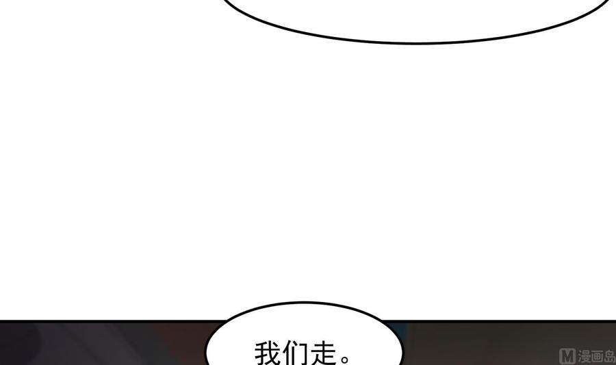 修仙归来在校园303话 楚毅算个屁