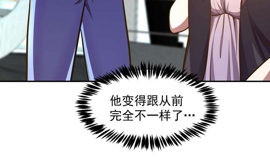 修仙归来在校园303话 楚毅算个屁