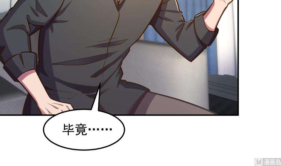 修仙归来在校园303话 楚毅算个屁