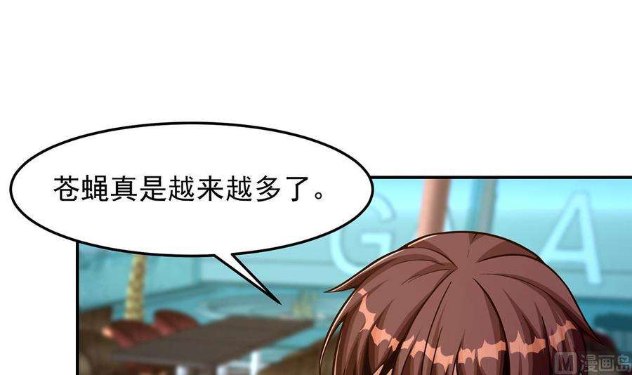 修仙归来在校园303话 楚毅算个屁