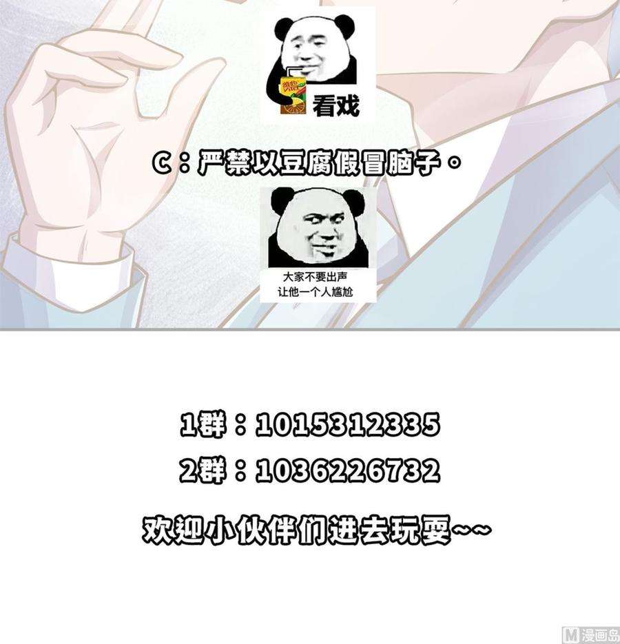 修仙归来在校园303话 楚毅算个屁