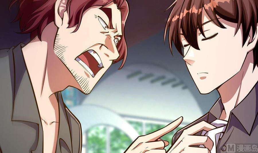 修仙归来在校园303话 楚毅算个屁