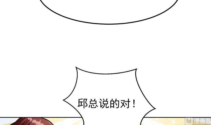 修仙归来在校园304话 我师父是宗师