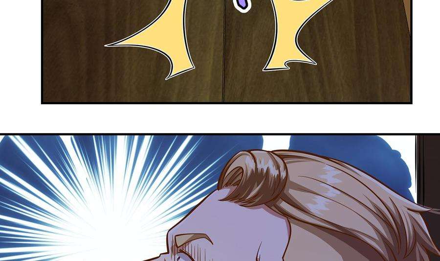 修仙归来在校园304话 我师父是宗师