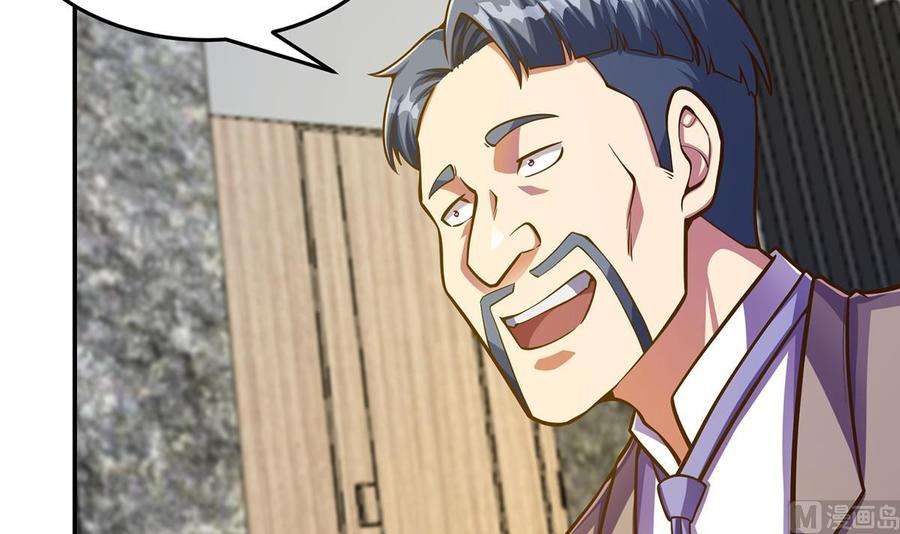 修仙归来在校园305话 别指挥我！