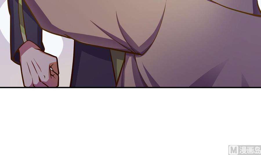 修仙归来在校园305话 别指挥我！