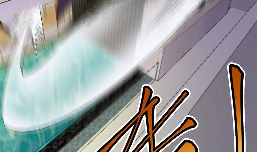 修仙归来在校园305话 别指挥我！