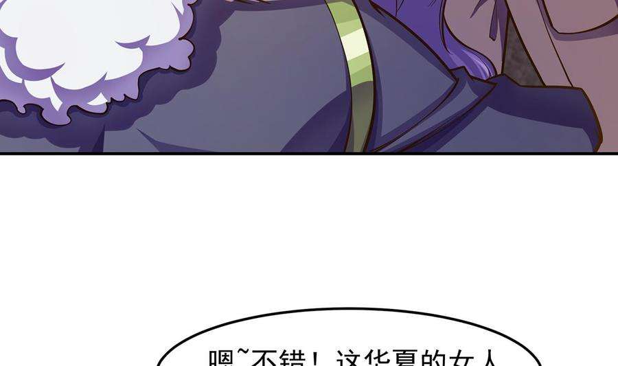 修仙归来在校园305话 别指挥我！