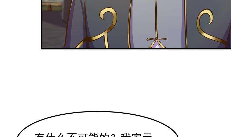 修仙归来在校园306话 吃席也要被怼？