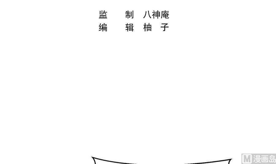 修仙归来在校园306话 吃席也要被怼？