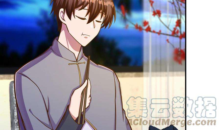 修仙归来在校园306话 吃席也要被怼？