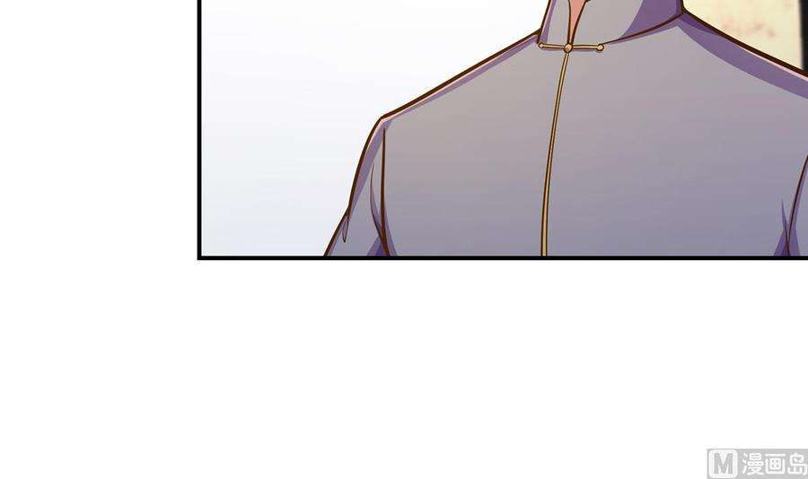 修仙归来在校园306话 吃席也要被怼？