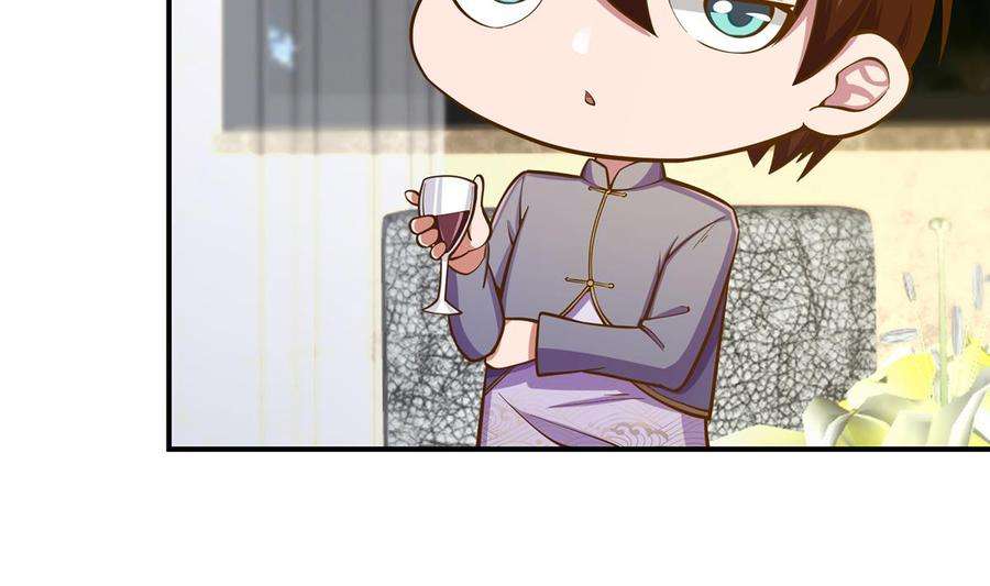 修仙归来在校园306话 吃席也要被怼？