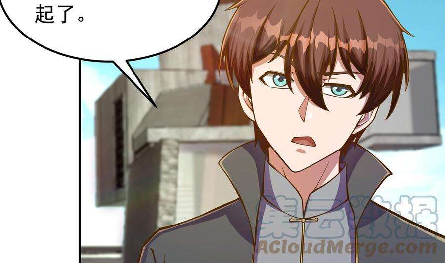 修仙归来在校园306话 吃席也要被怼？