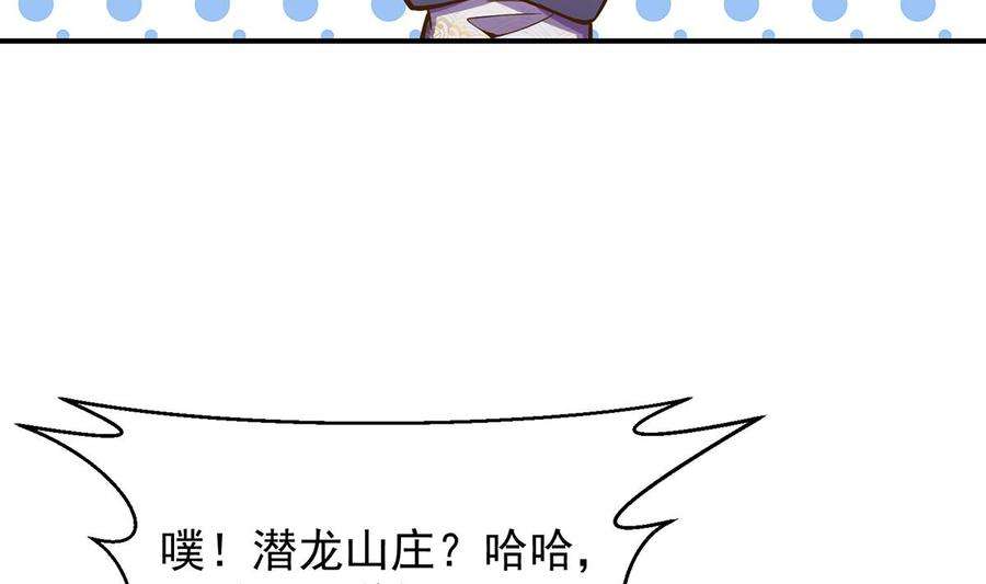 修仙归来在校园307话 没人信真话