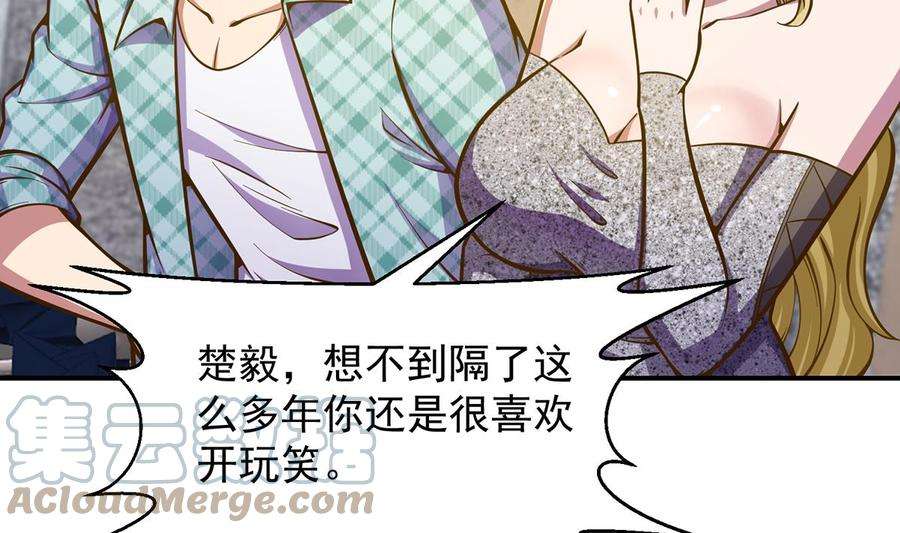 修仙归来在校园307话 没人信真话