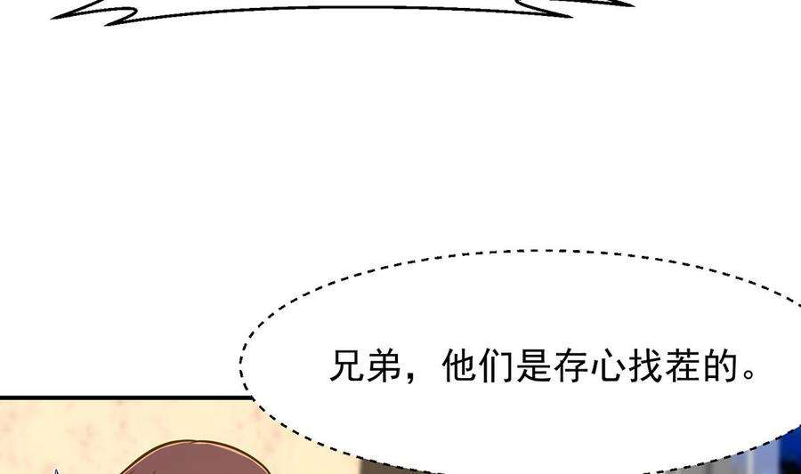 修仙归来在校园307话 没人信真话