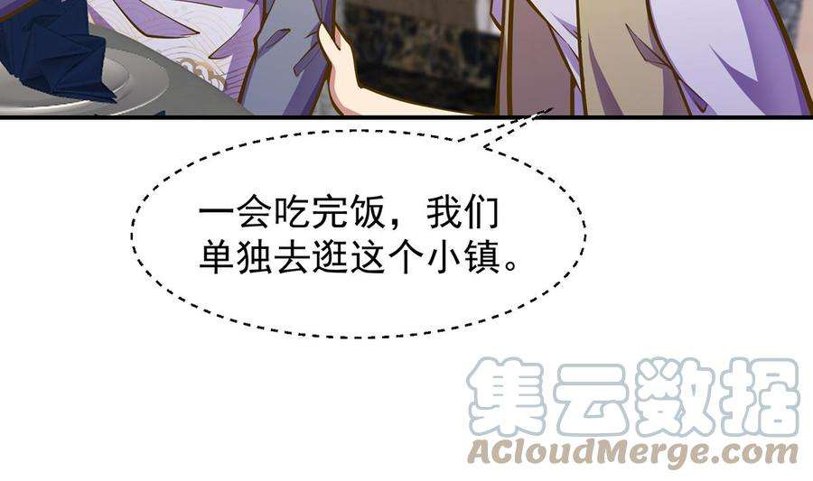 修仙归来在校园307话 没人信真话