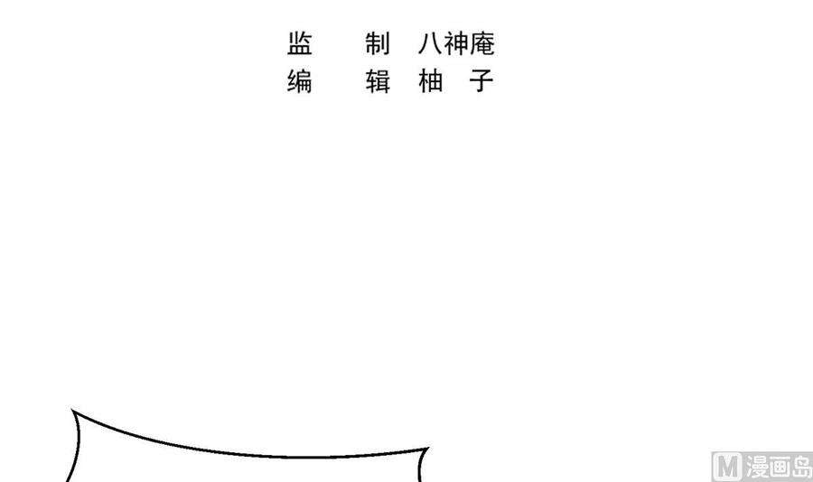 修仙归来在校园307话 没人信真话