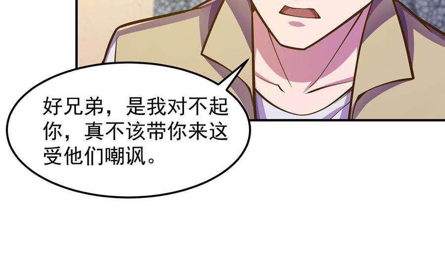 修仙归来在校园307话 没人信真话