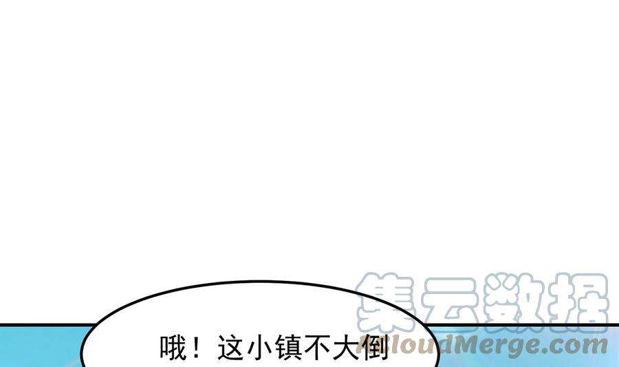修仙归来在校园307话 没人信真话